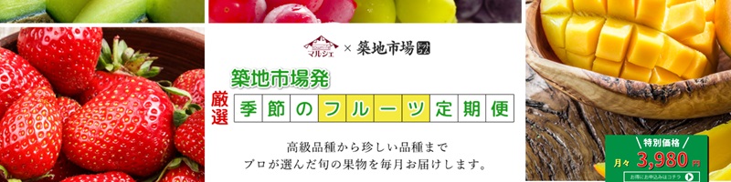 �G�߂̃t���[�c����֏��T�C�g